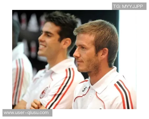 米兰传奇重聚卡卡与马尔蒂尼亲密合影引发球迷回忆